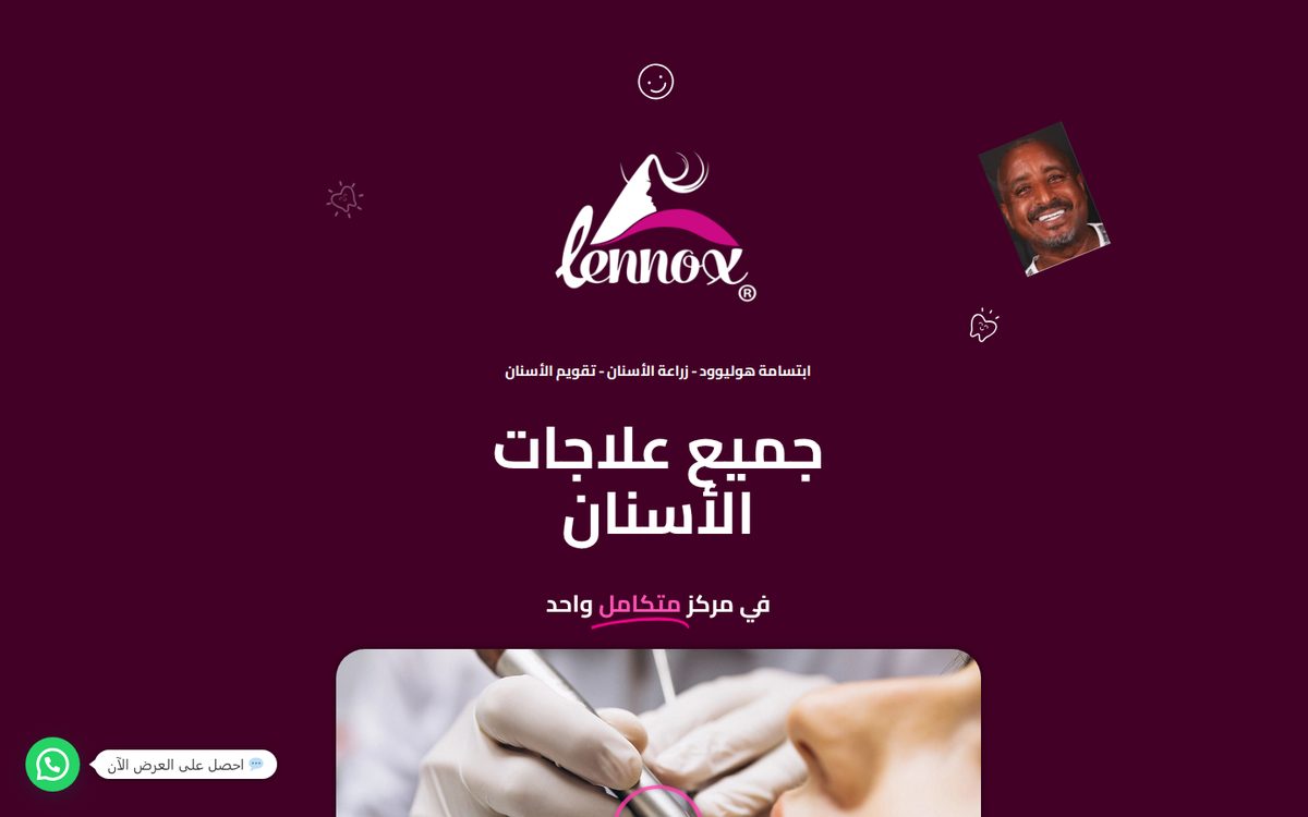 Lennox Clinic — Dental — website screenshot